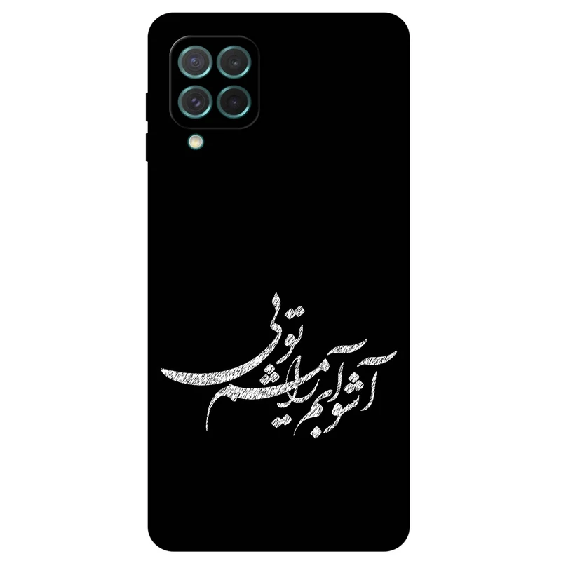 کاور مگافون طرح تایپوگرافی مدل 2391 مناسب برای گوشی موبایل سامسونگ Galaxy M62 / F62     