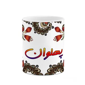 ماگ کاکتی مدل اسم پهلوان طرح سنتی گل و بته کد mgh44459