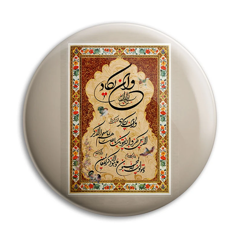 مگنت پرمانه طرح و ان یکاد کد pmag.27861