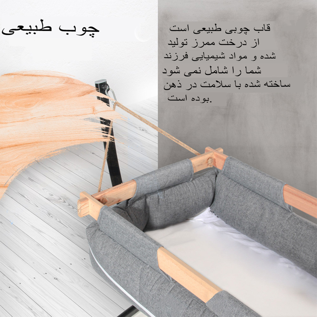گهواره نوزاد کیوی مدل Milano
