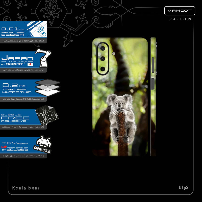 برچسب پوششی ماهوت مدل Koala bear-FullSkin مناسب برای گوشی موبایل سامسونگ Galaxy A26