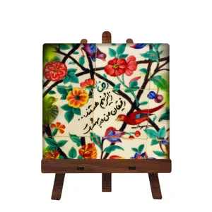 کاشی مبین ایده مدل امام رضا (ع) cm10 کد 459 به همراه پایه