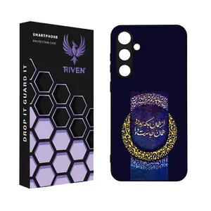 RIVEN RI3-12 Case For Samsung Galaxy S23 FE