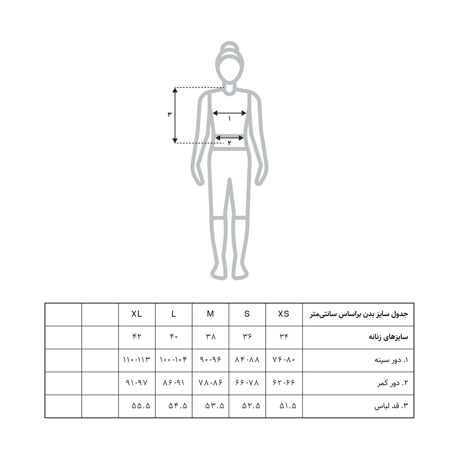 کت زنانه کوی مدل 210 رنگ آبی تیره -  - 2