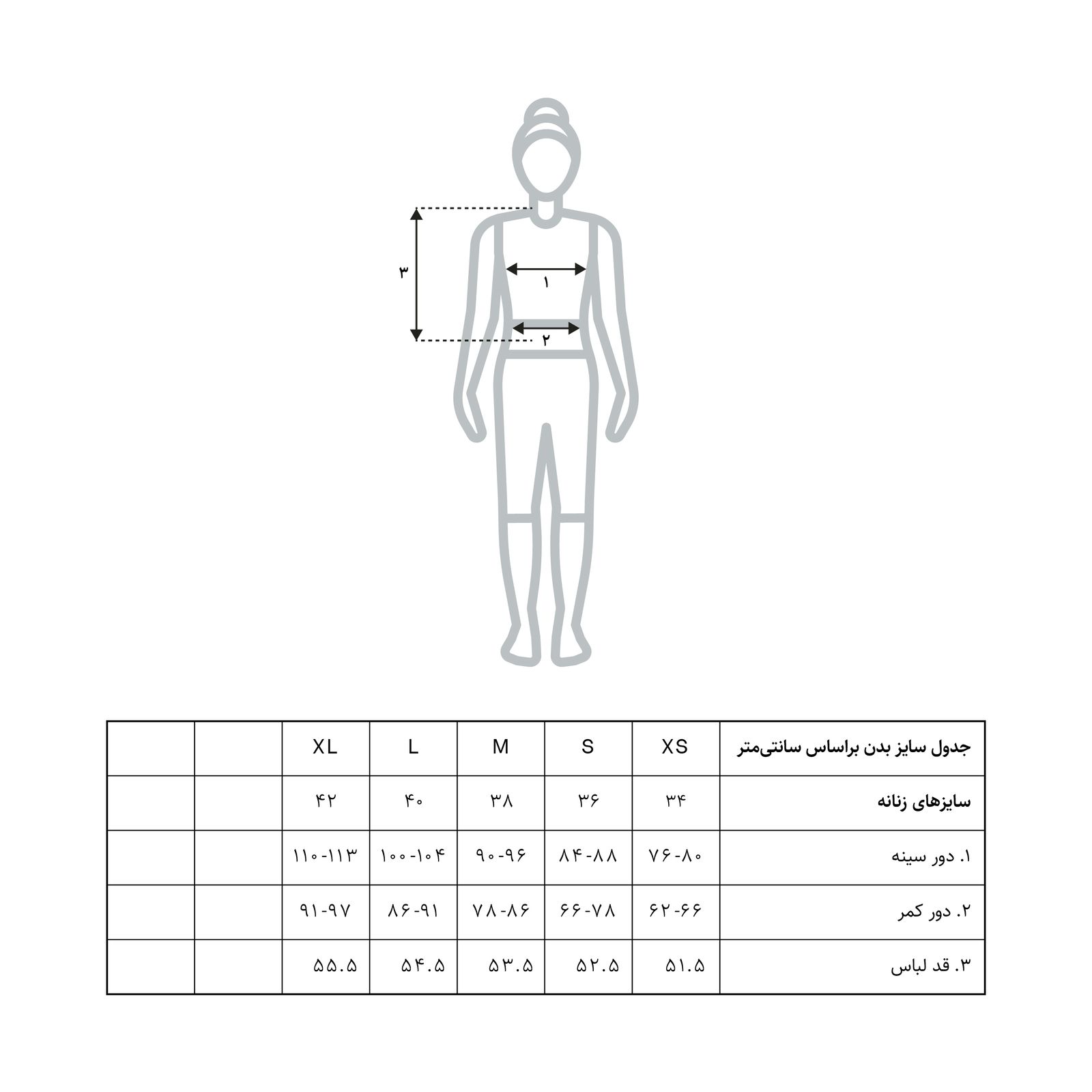 کت زنانه کوی مدل 210 رنگ خاکستری تیره -  - 2