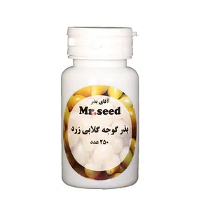  بذر گوجه گلابی زرد کد 1125