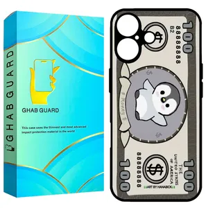 Ghab Guard G17N Cover For Apple iPhone 17