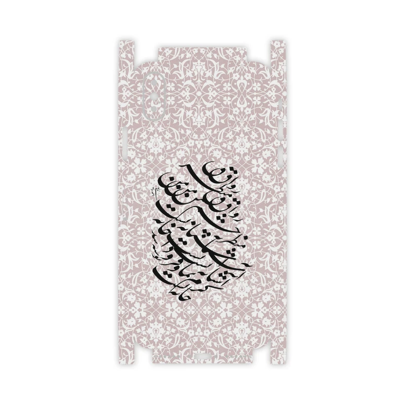 برچسب پوششی ماهوت مدل Nastaliq-2-FullSkin مناسب برای گوشی موبایل اپل iPhone X
