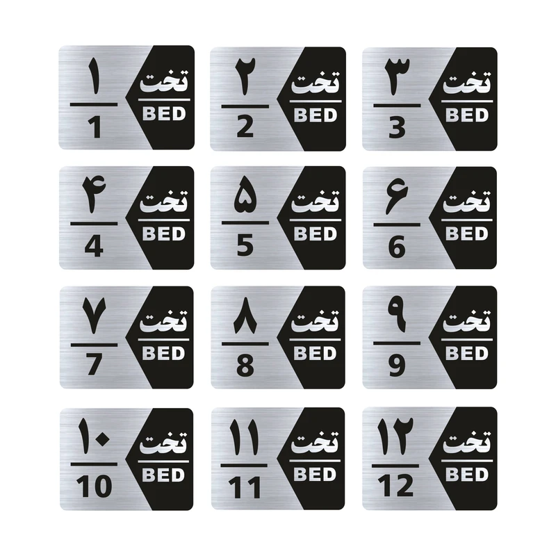 تابلو راهنما طرح شماره تخت مدل GNS1612 مجموعه 12 عددی