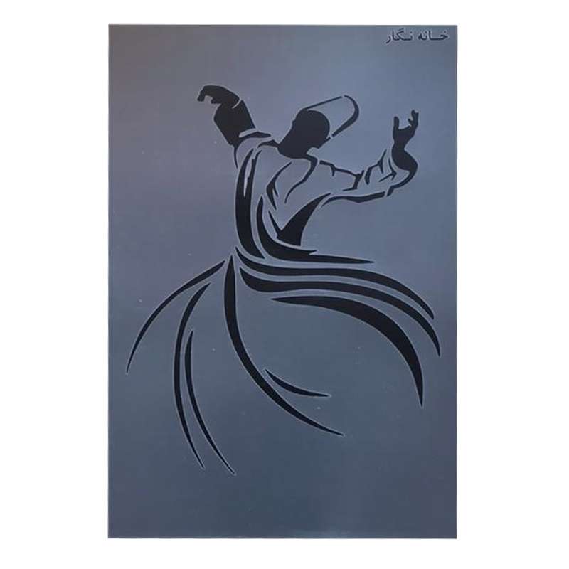 شابلون خانه نگار طرح رقص سماع کد 669