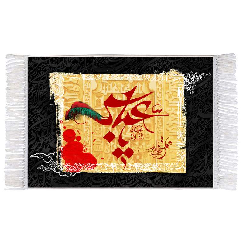 فرش ماشینی دیوارکوب اطلس آبی مدل قمر بنی هاشم عباس کد T4625