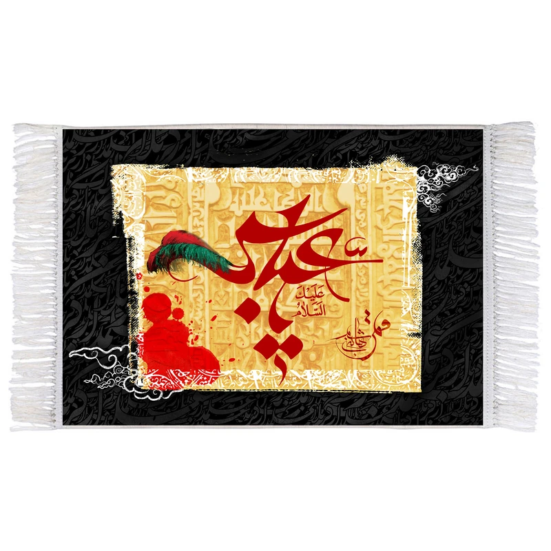 فرش ماشینی دیوارکوب اطلس آبی مدل قمر بنی هاشم عباس کد T4625