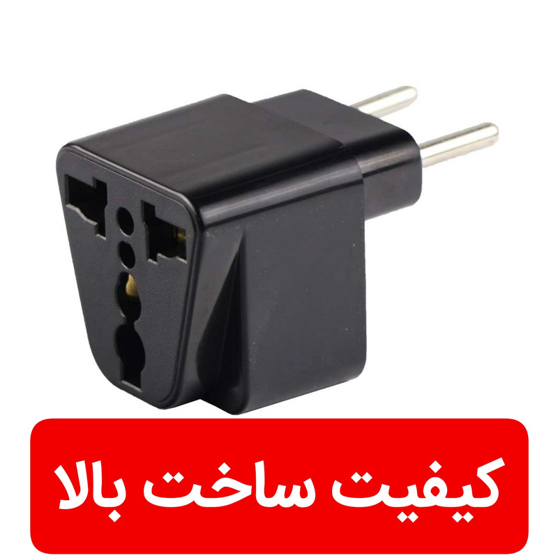 مبدل برق ایندرا مدل T103PRO بسته 2 عددی
