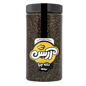 دانه چیا ممتاز آرسن - 500 گرم 