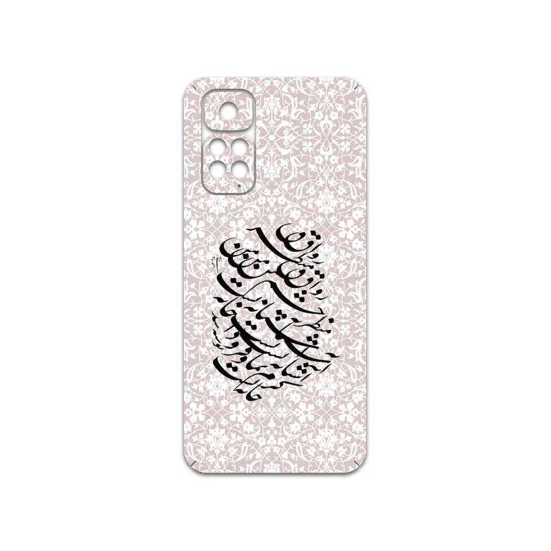 برچسب پوششی ماهوت مدل Nastaliq-2 مناسب برای گوشی موبایل شیائومی Redmi Note 11S