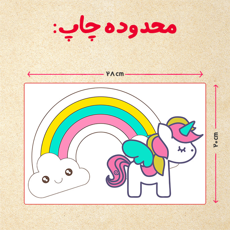 پازل 35 تکه مدل یونیکورن کد 69