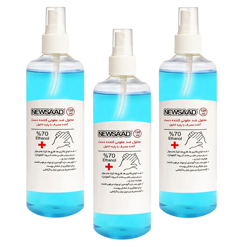 محلول ضدعفونی کننده نیوساد مدل Antiseptic حجم 120 میلی لیتر مجموعه 3 عددی