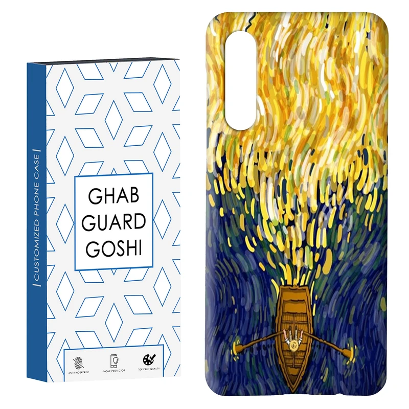 کاور قاب گارد گوشی طرح ونگوگ کد Dimo437- مناسب برای گوشی موبایل سامسونگ GALAXY A50 / A30s  