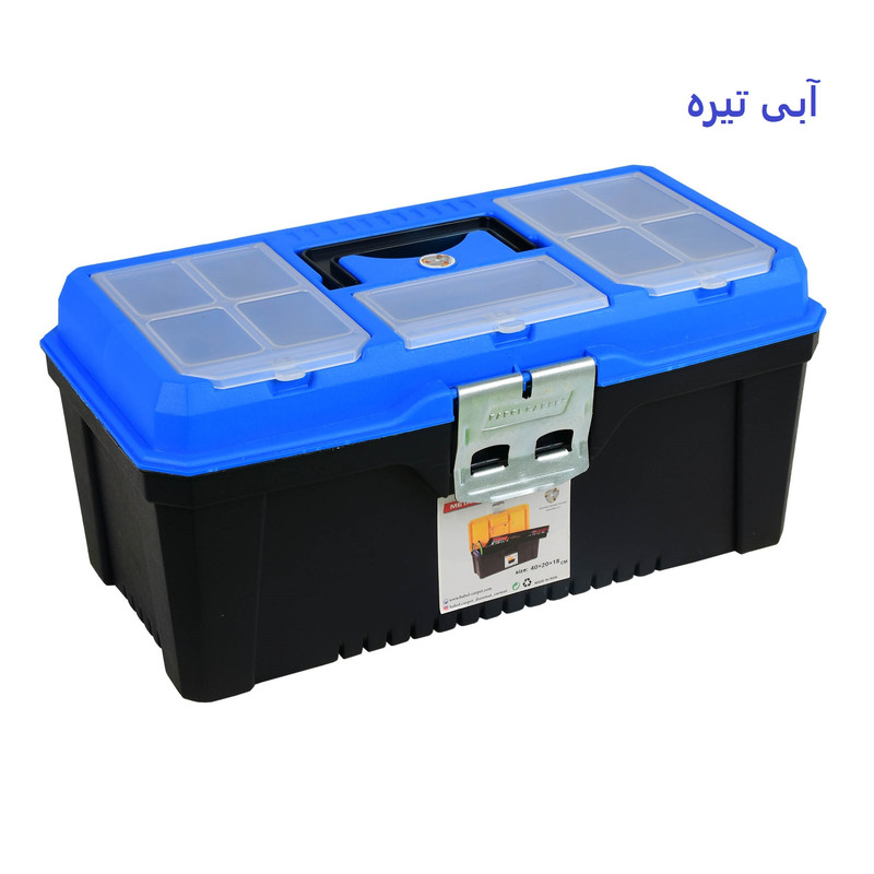 جعبه ابزار بابل کارپت مدل متال متوسط