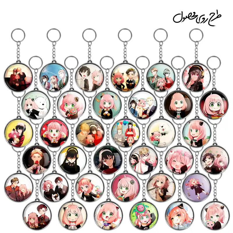 جاکلیدی خندالو طرح انیمه اسپای ایکس فمیلی Spy X Family مدل دوطرفه کد 80 مجموعه 36 عددی