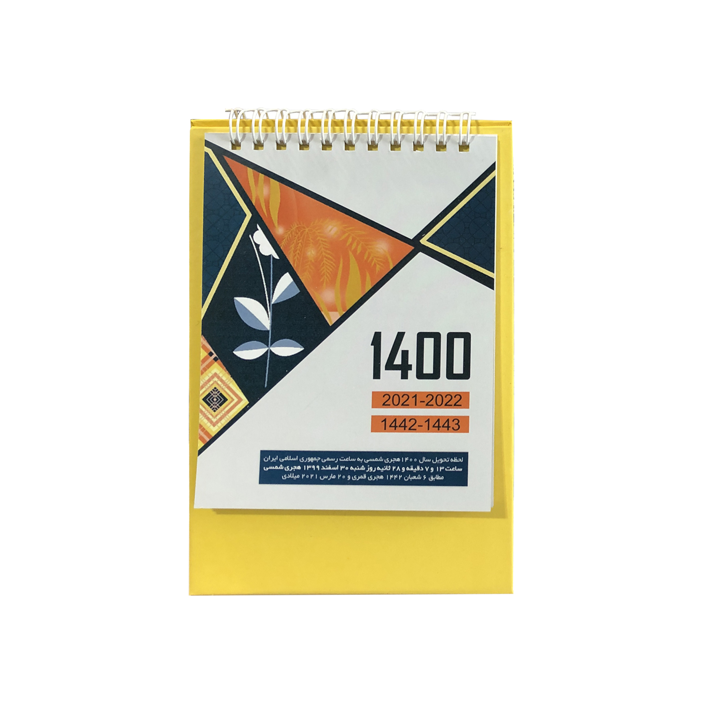تقویم رومیزی سال 1400 مدل 2109kl