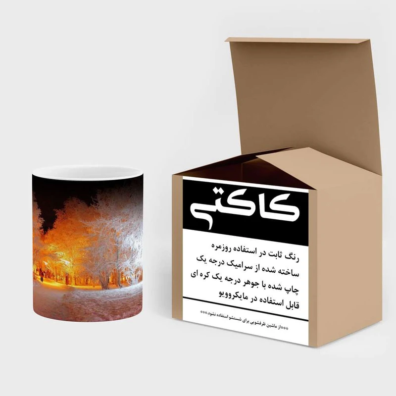 عکس شماره 5 : ماگ حرارتی کاکتی مدل منظره برفی کد mgh14891