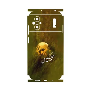 MAHOOT Dr_Mosadeq-FullSkin Cover Sticker for Xiaomi Poco M5
