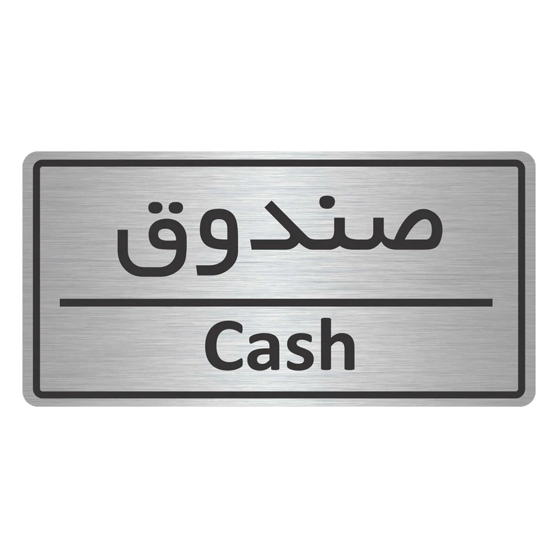 تابلو نشانگر طرح صندوق مدل TR-34