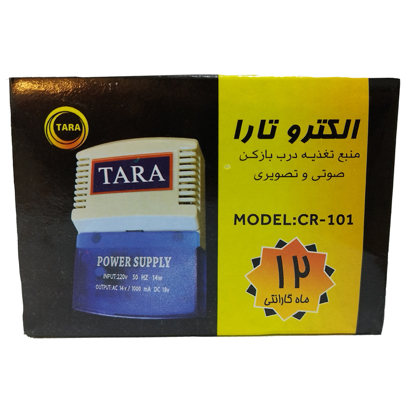 ترانس 12 ولت آیفون صوتی و تصویری مدل رندا R5