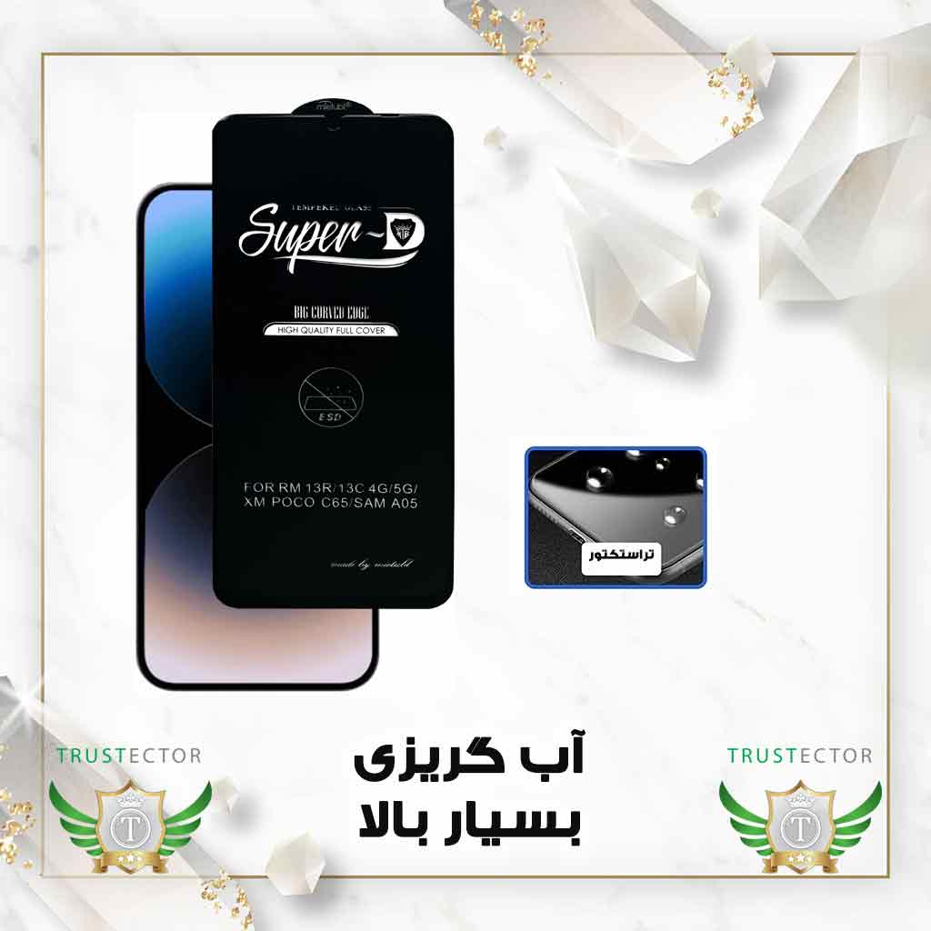 محافظ صفحه نمایش تراستکتور مدل SUPERPLUSNT مناسب برای گوشی موبایل شیائومی Redmi A3