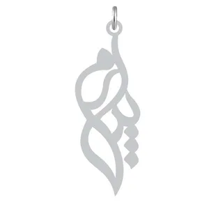 آویز گردنبند نقره کرابو طرح پدرام مدل Kn2-1091