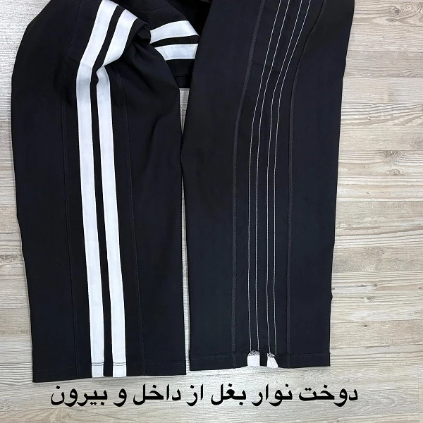 عکس شماره 7 : شلوار بگ مردانه مدل کمرکشی کد fa_bbm3