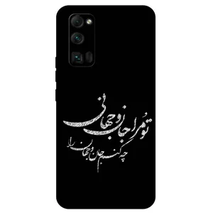 Megafone Typography 2388 Cover For Honor 30 Pro / 30 Pro Plus