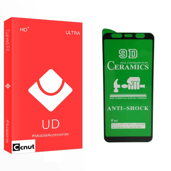 محافظ صفحه نمایش سرامیکی کوکونات مدل UD مناسب برای گوشی موبایل سامسونگ A6 Plus/J4 Plus/A750/J6 Plus/J8