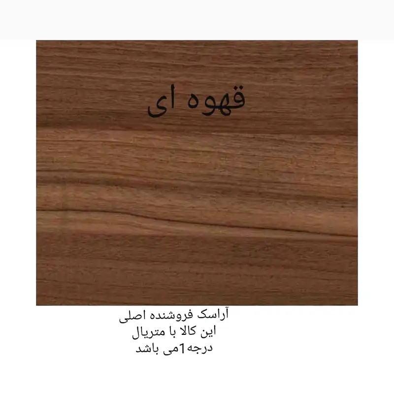 میز تلویزیون آراسک مدل A3