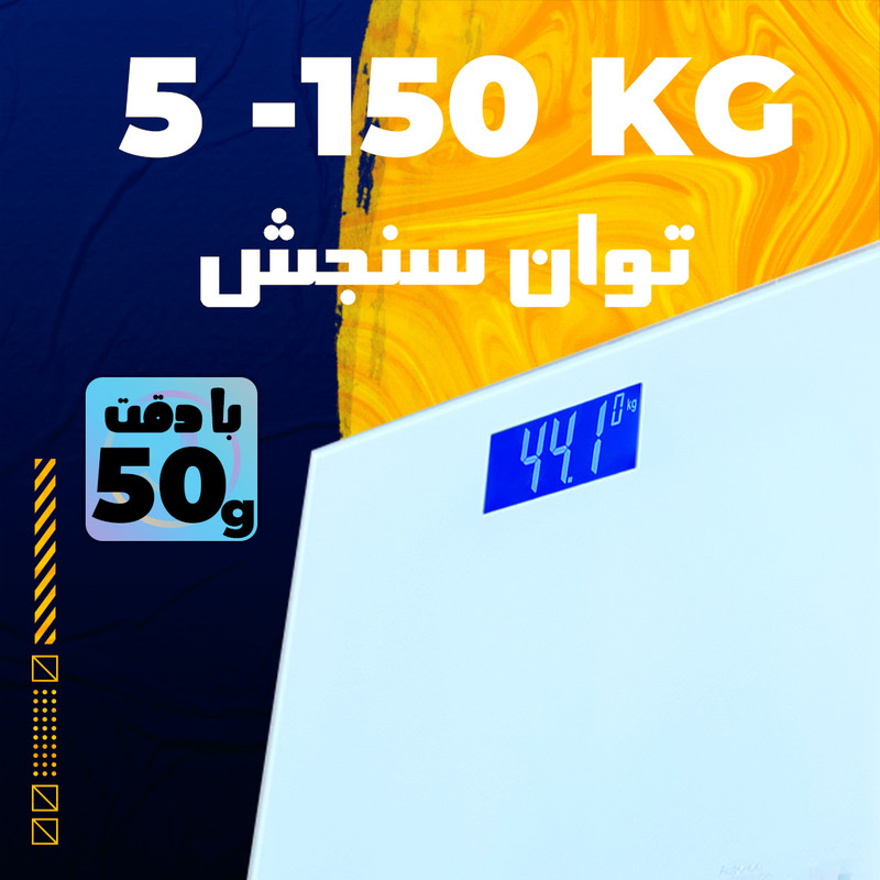 ترازو دیجیتال پانیذ مدل GOOD LIFE ترازو دیجیتال پانیذ مدل GOOD LIFE