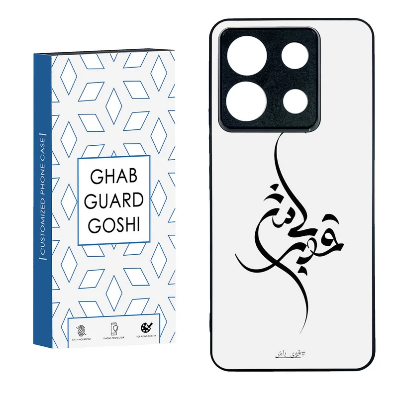 کاور قاب گارد گوشی طرح قوی باش کد TPU-148 مناسب برای گوشی موبایل شیائومی  REDMI NOTE 13 PRO 5G  