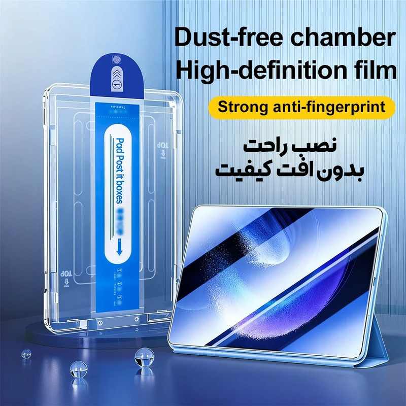 محافظ صفحه نمایش شیشه ای بادیگارد مدل TabG Frame مناسب برای تبلت شیائومی Redmi Pad SE 11 inch