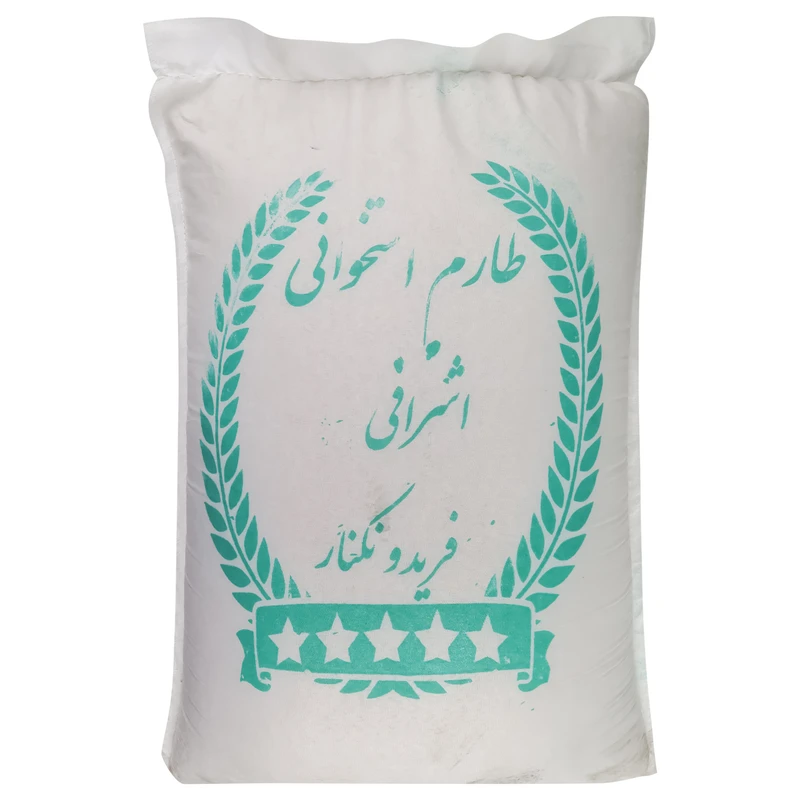 برنج طارم استخوانی اشرافی فریدونکنار - 10 کیلوگرم