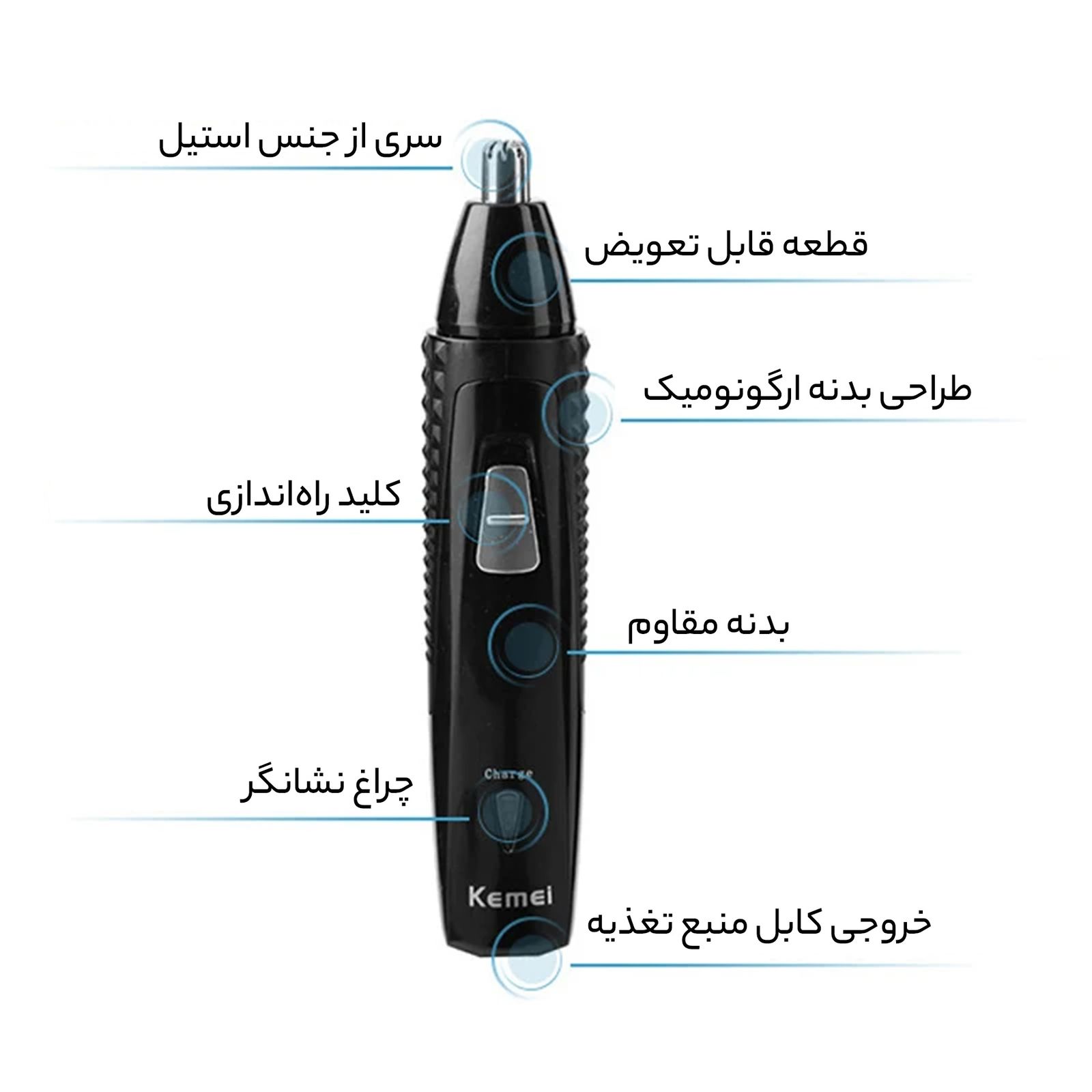 موزن گوش، بینی و ابرو کیمی مدل KM-309 -  - 17