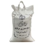 برنج محلی صدری درباری حاج علی خدمتگزار - 5 کیلوگرم