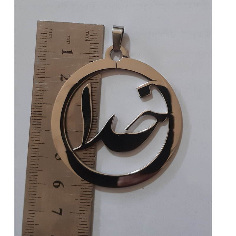 آویز گردنبند مدل خدا آویز گردنبند مدل خدا