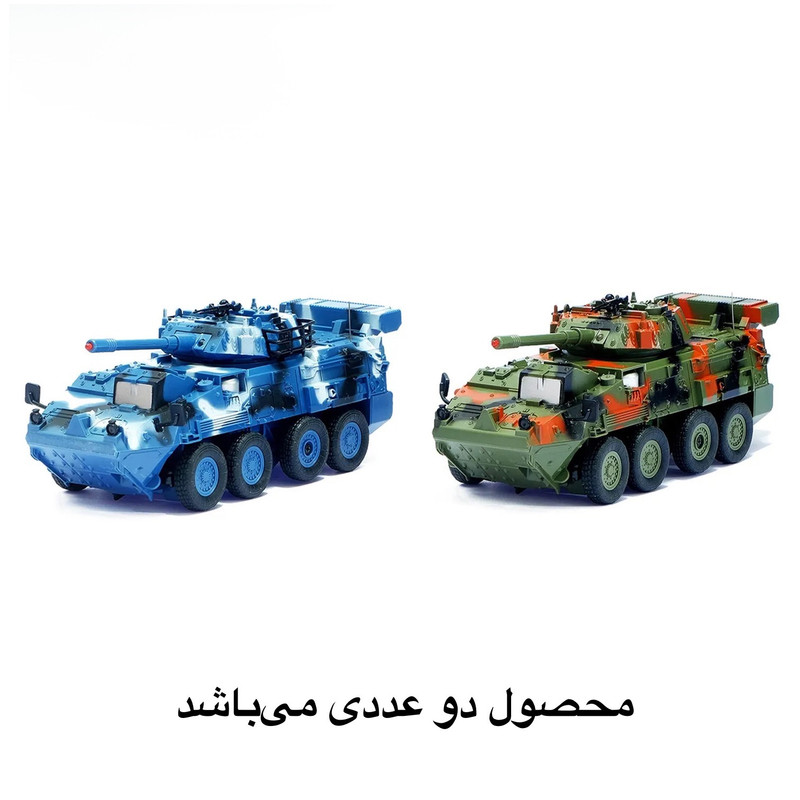 تانک بازی کنترلی کد ۲۱ مجموعه ۲ عددی