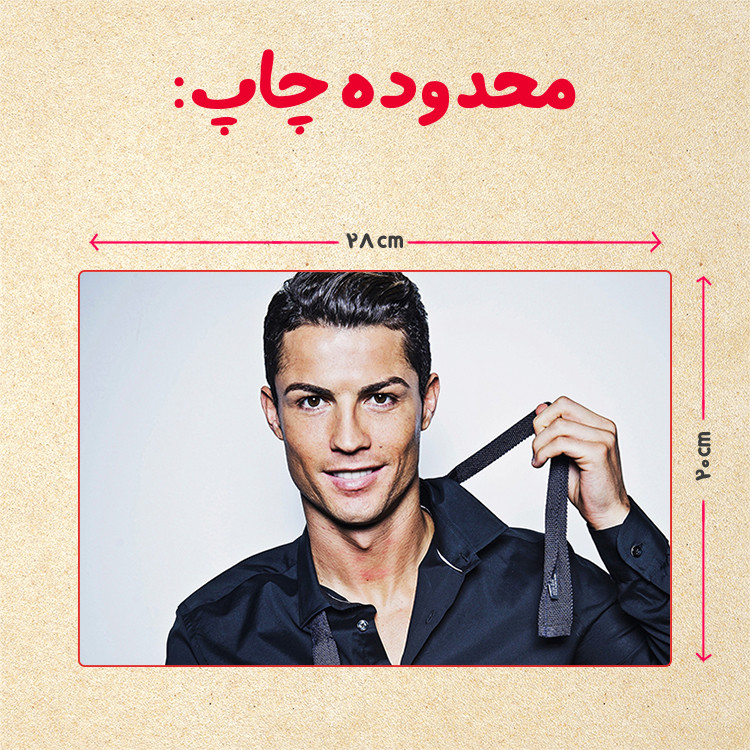 پازل 35 تکه مدل رونالدو کد 245