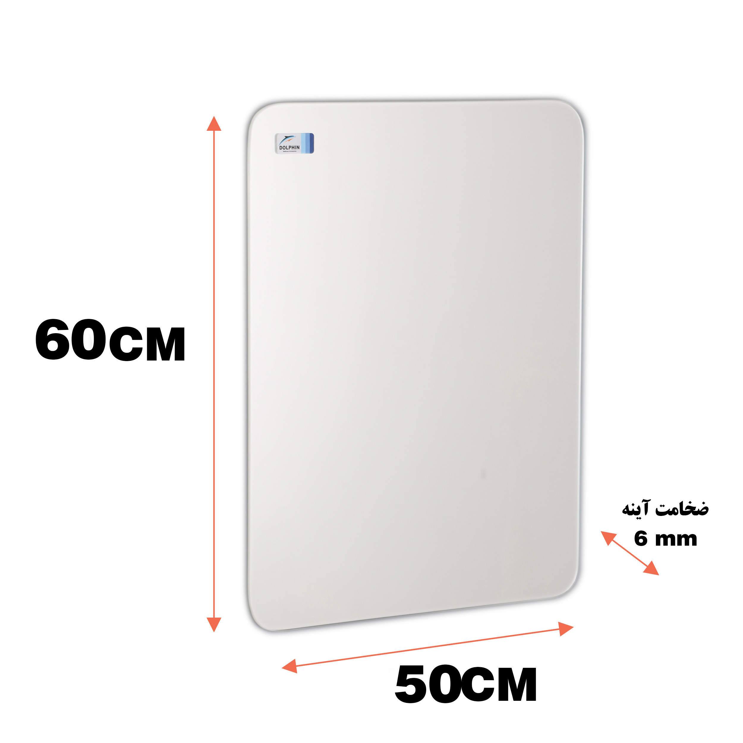 آینه دلفین مدل N-R-6050