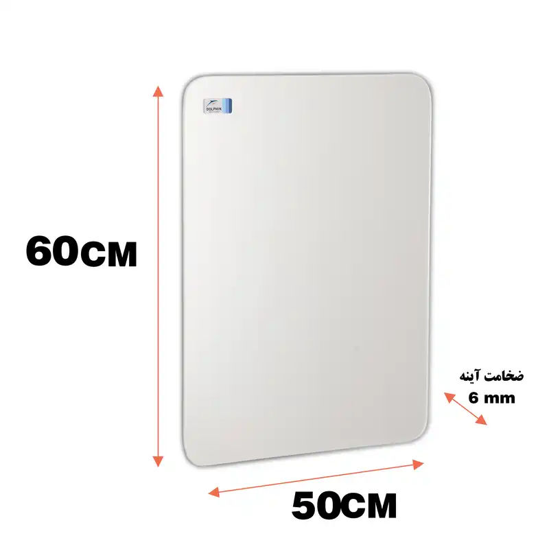 آینه دلفین مدل N-R-6050