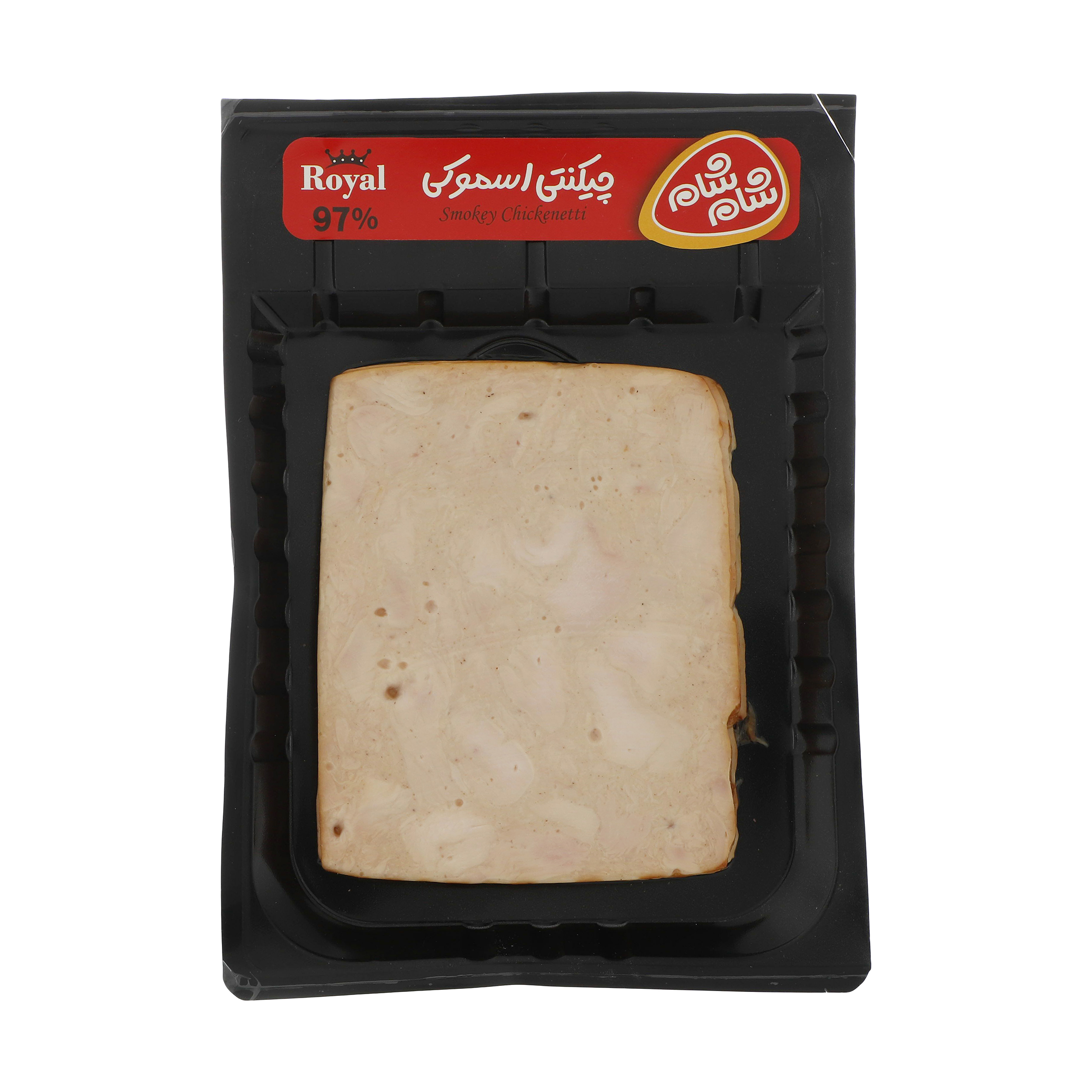 چیکنتی اسموکی 97 درصد شام شام - 250 گرم