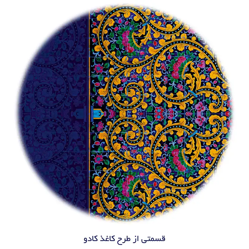 کاغذ کادو طرح کاشی کد 1401 بسته پنج عددی