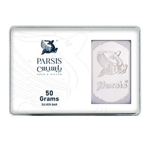 شمش نقره پارسیس مدل prs-50