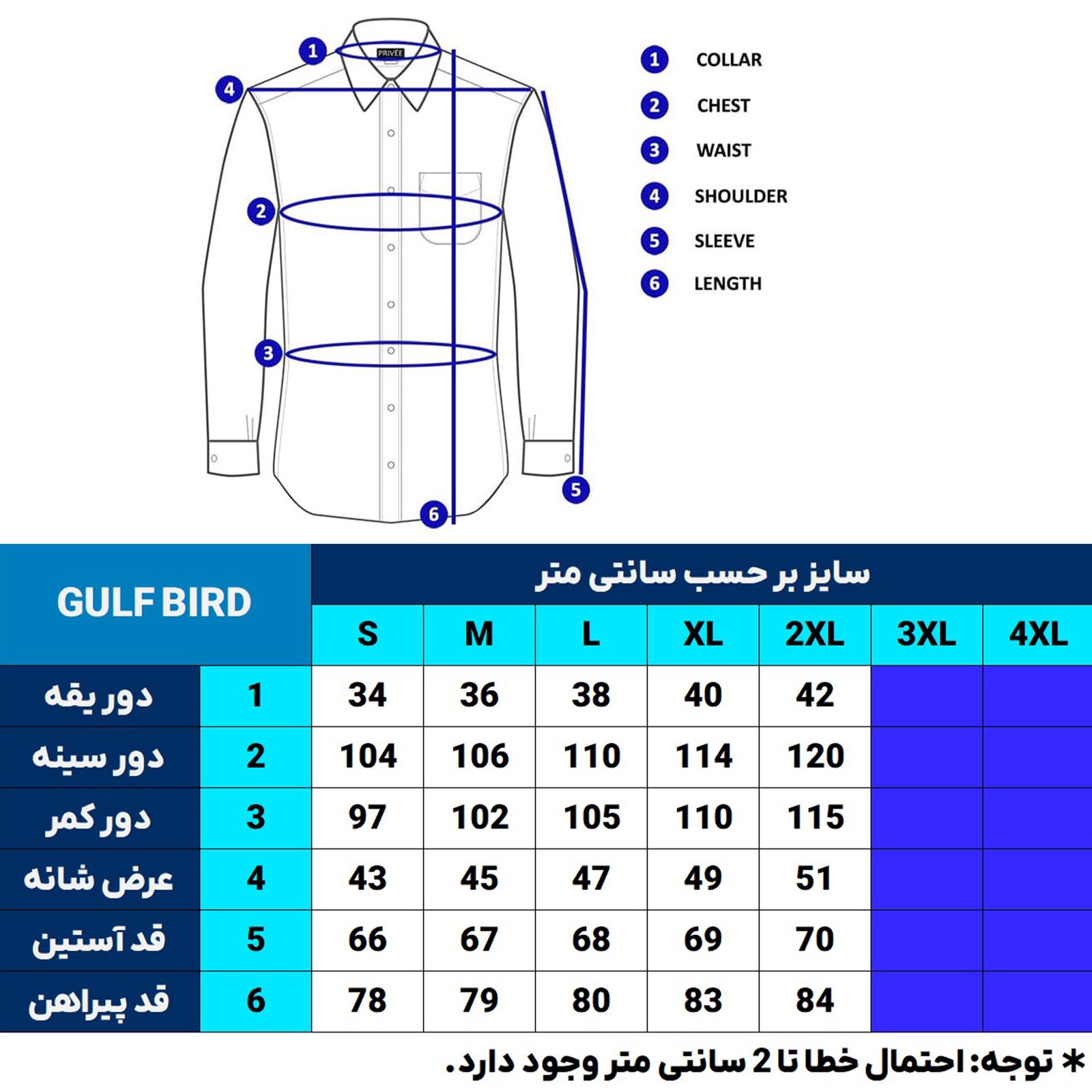 پیراهن آستین بلند مردانه گالف برد مدل MARANELLO -  - 12